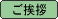 ��\�̓c����育���A